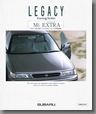 1991年6月発行 レガシィ 4ドアセダン Mi Extra